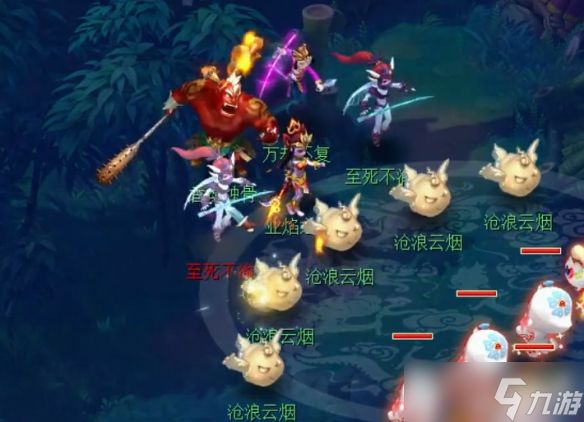 《梦幻西游》业焰熔金兴衰任务图文攻略