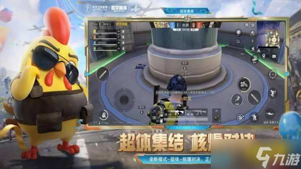 和平精英全动作魔力圈圈怎么获取2025 魔力圈圈动作获取方法一览