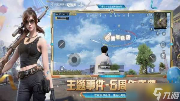 《和平精英》无面战甲免费送：签到就能领取13件外观!