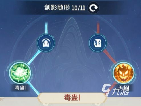灵兽大冒险方寸山天赋怎么加 灵兽大冒险方寸山天赋加法教学