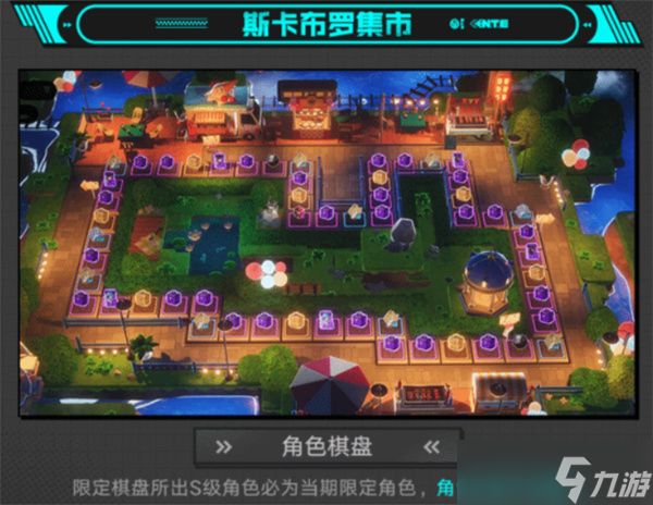 良心之作？国产“二次元GTA”《异环》被赞全新抽卡机制太良心！