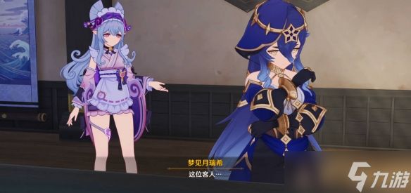 《原神》鎏溢之章梦见月瑞希位置介绍