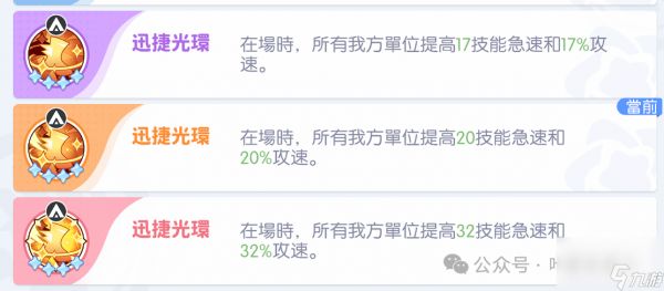 龙魂旅人积分联赛商店兑换指南