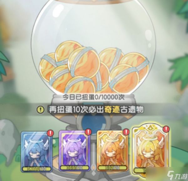 杖剑传说骑士古遗物怎么搭配 骑士遗物属性选择攻略