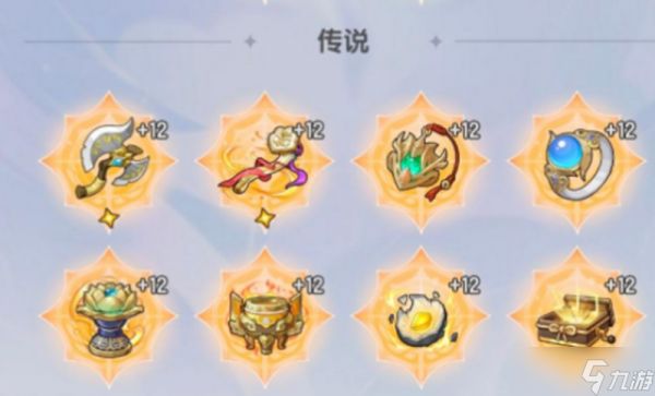杖剑传说骑士古遗物怎么搭配 骑士遗物属性选择攻略