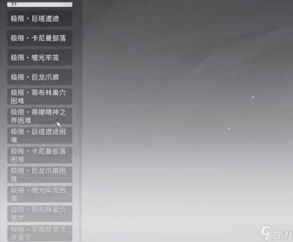 星痕共鸣金装怎么获得 金色装备获取方法详解