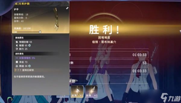 星痕共鸣金装怎么获得 金色装备获取方法详解