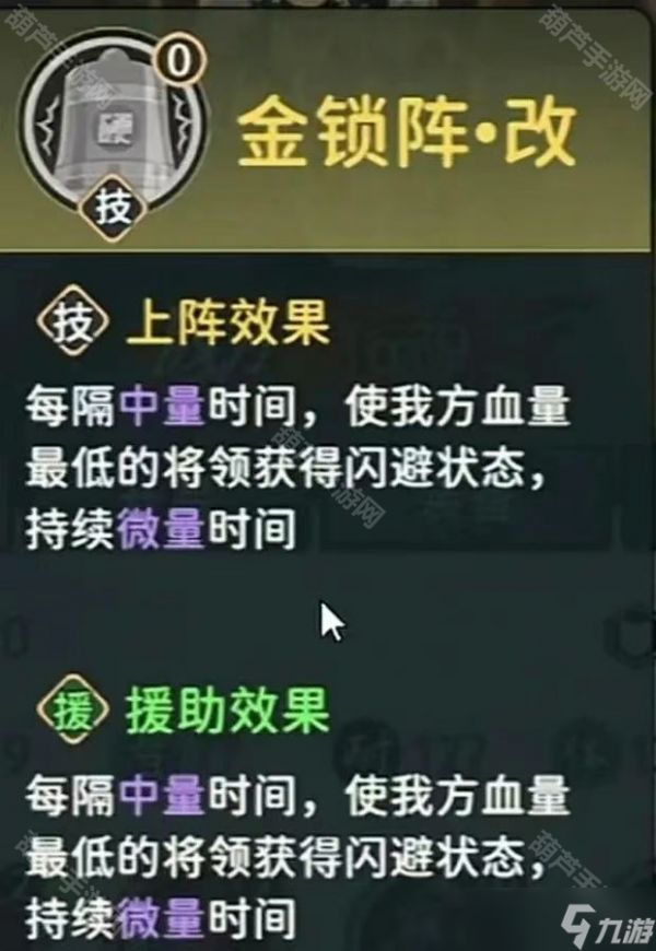 《指尖无双》S6赛季赵云单核阵容推荐