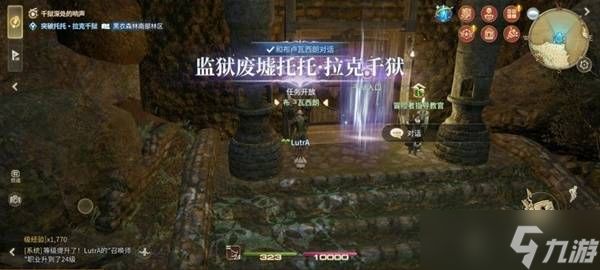 《最终幻想14水晶世界》拉克千狱副本攻略