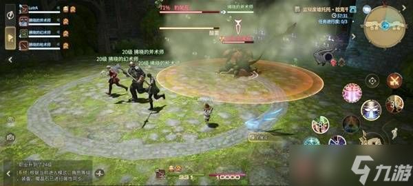 《最终幻想14水晶世界》豹尾花打法攻略