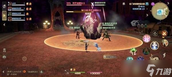 《最终幻想14水晶世界》阿芒迪娜女士打法攻略