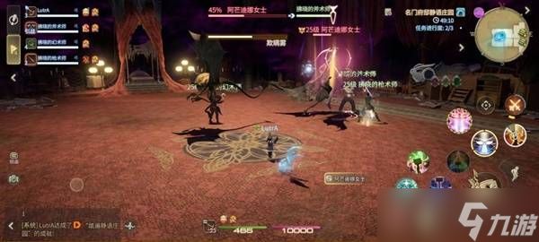 《最终幻想14水晶世界》阿芒迪娜女士打法攻略