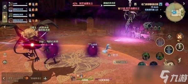 《最终幻想14水晶世界》阿芒迪娜女士打法攻略