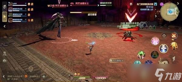 《最终幻想14水晶世界》阿芒迪娜女士打法攻略