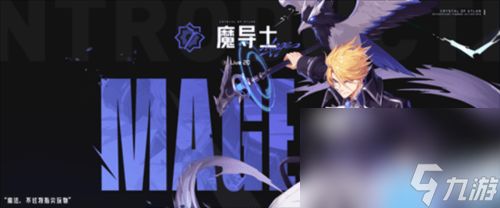 晶核平民玩哪个职业好 搬砖玩法介绍