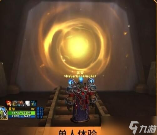 《魔兽世界》布莱恩等级快速提升方法