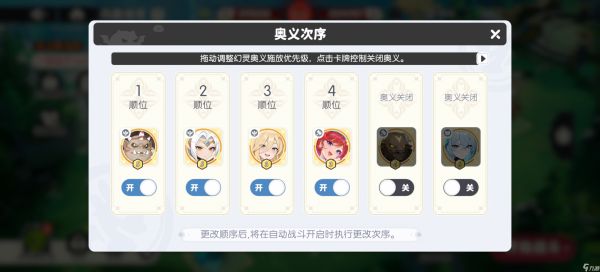 《龙魂旅人》圣火5-5无六臂有牛头过法分享