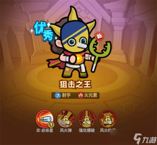 全境守卫新手开荒指南