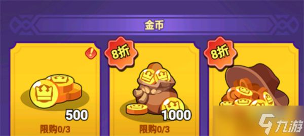 全境守卫新手开荒指南