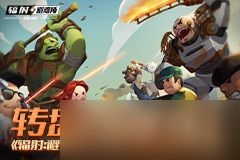 《辐射：避难所Online》转盘活动开启，周年福利再加码！