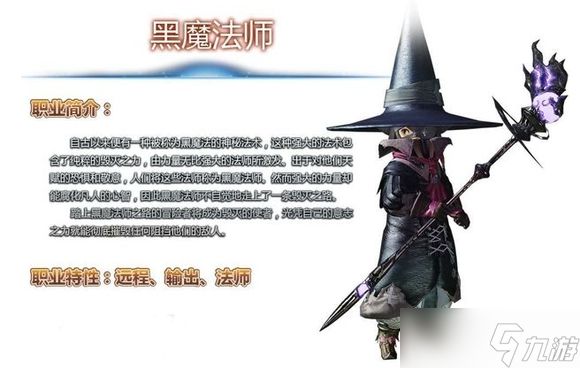 最终幻想14水晶世界守护神怎么选 ff14守护神选择推荐