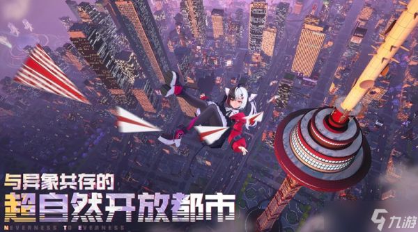 异环2025二测什么时候开 异环收容测试时间公布