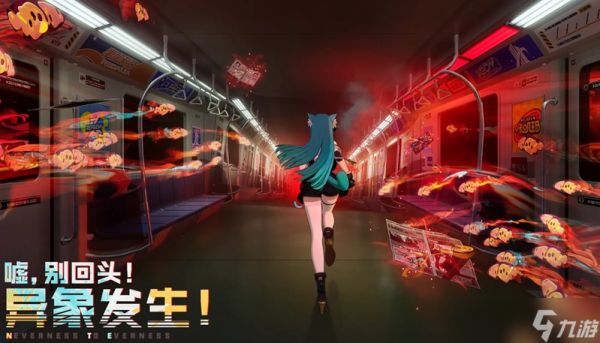 异环2025二测什么时候开 异环收容测试时间公布
