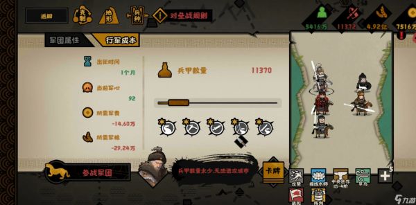 <a id='link_pop' class='keyword-tag' href='https://www.9game.cn/whrhx/'>无悔华夏</a>对垒战怎么玩