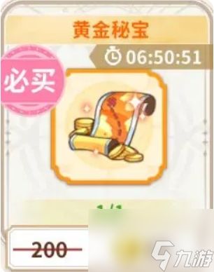 《龙骑士学园》货币获取方法及购买推荐