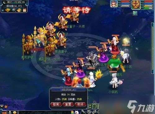 梦幻西游抓持国赚钱攻略