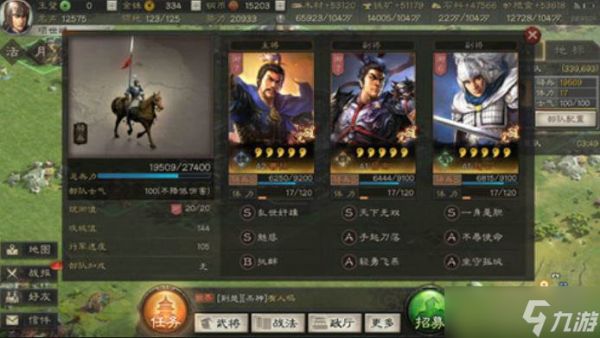 三国志战略版被俘虏资源怎么算