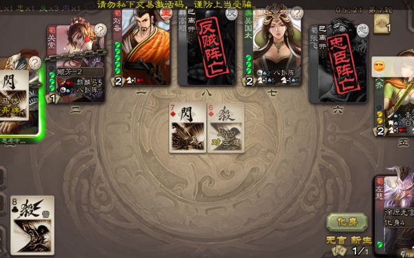 三国杀孙策英姿和英魂是干什么