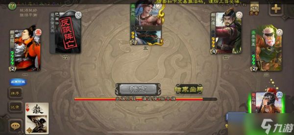 三国杀孙策英姿和英魂是干什么