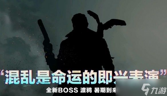 三角洲行动s5赛季爆料内容一览