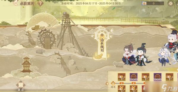 忘川风华录水沃西川怎么玩