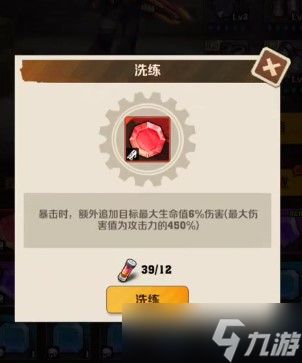 向僵尸开炮宝石有什么用