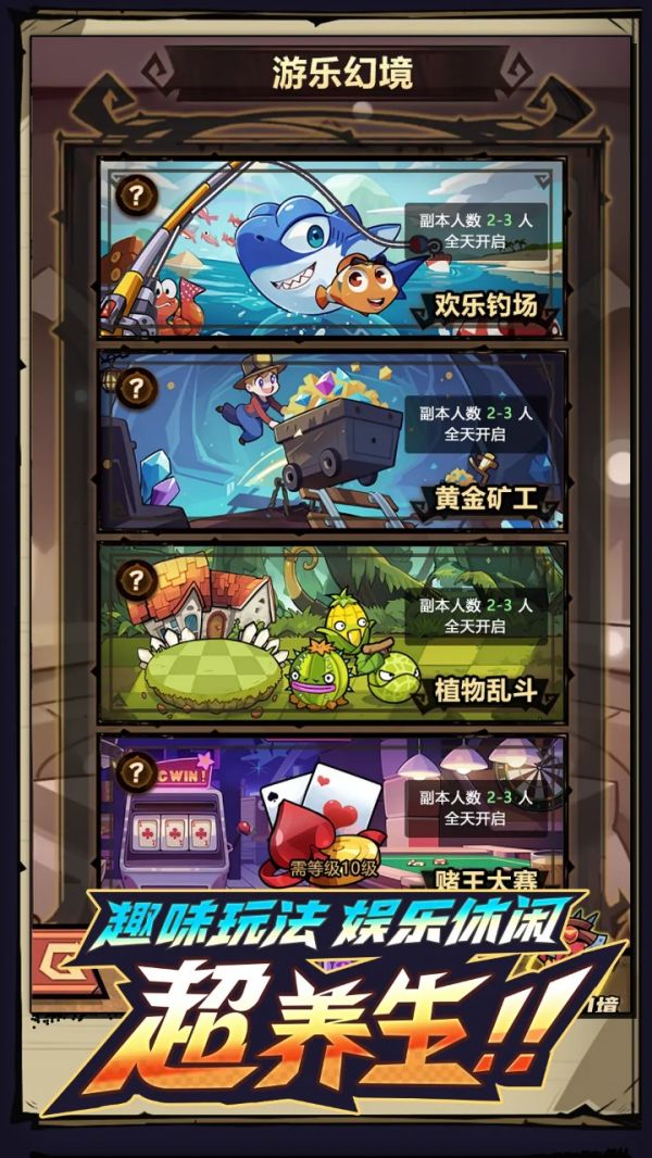 勇者护卫队什么时候出 公测上线时间预告