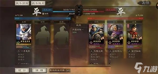 三国志战略版赵云6级地单刷技巧技巧