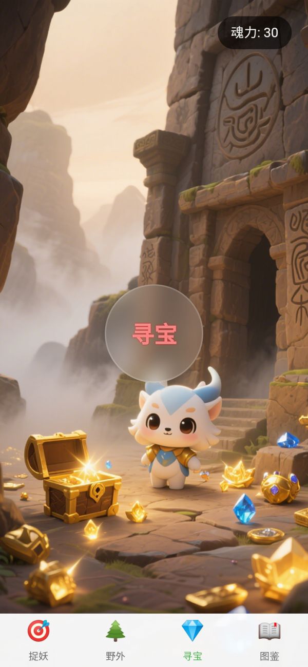山海捉妖录好玩吗 山海捉妖录玩法简介