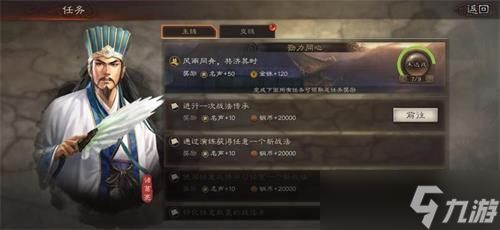 <a id='link_pop' class='keyword-tag' href='https://www.9game.cn/sgzzlb/'>三国志战略版</a>地都被盟友抢走了怎么办