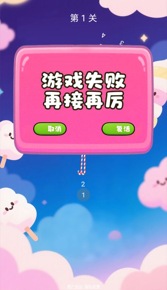戳戳糖星球好玩吗 戳戳糖星球玩法简介