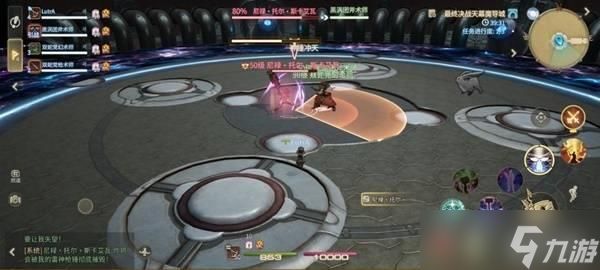 《最终幻想14》尼禄托尔斯卡艾瓦打法
