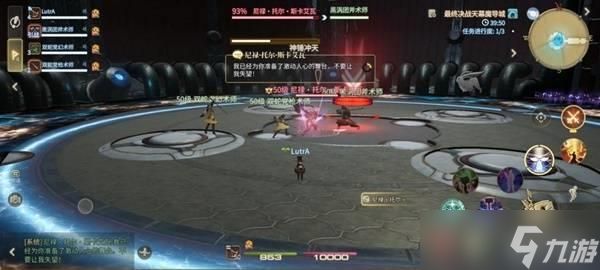 《最终幻想14》尼禄托尔斯卡艾瓦打法