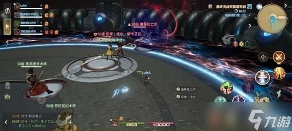 《最终幻想14》尼禄托尔斯卡艾瓦打法