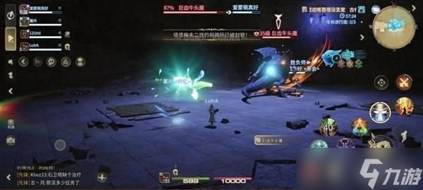 《最终幻想14》巨齿牛头魔打法