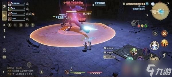 《最终幻想14》巨齿牛头魔打法