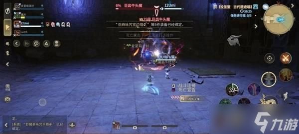《最终幻想14》巨齿牛头魔打法