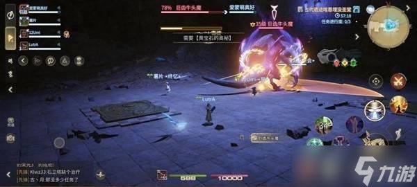 《最终幻想14》巨齿牛头魔打法