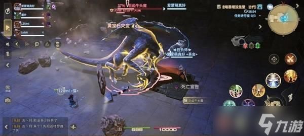 《最终幻想14》巨齿牛头魔打法