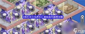 我在末日当房东不吃阵容的万能异能有哪些